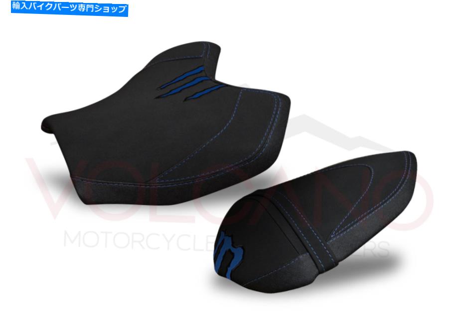 シート カバーガードASIENTO Z750 Z1000 Cover Guards Asiento Z750 Z1000
