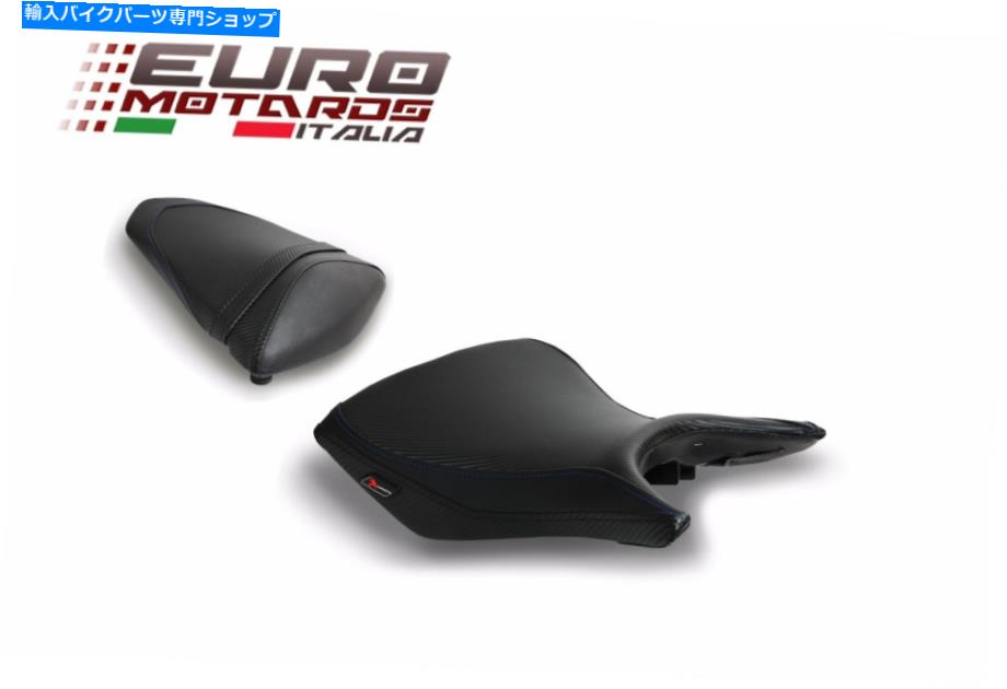 シート ヤマハR25 R3 2015-2020のためのルイモトベースラインシートカバー Luimoto Baseline Seat Covers Front and Rear 4 Colors For Yamaha R25 R3 2015-2020