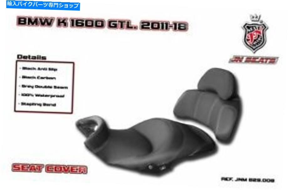 シート BMW K1600 GTL 2011-2018 JN-ヨーロッパシートカバーアンチスリップ新しい829.008 BMW K1600 GTL 2011-2018 JN-Europe Seat Cover Anti Slip New 829.008
