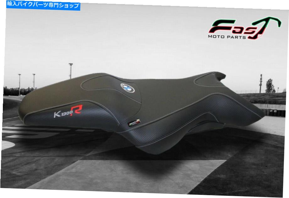 シート BMW K1300R 2009-2016 Tappezzeria Italia Boston TBのためのシートカバー Seat Cover for BMW K1300R 2009-2016 Tappezzeria Italia Boston TB