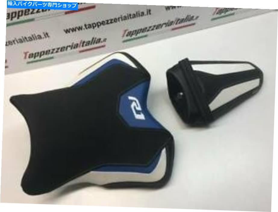 シート ヤマハR1 2015-2018 TAPPEZZERIA ITALIAシートカバー滑り止めカスタムメイド新品 Yamaha R1 2015-2018 Tappezzeria Italia Seat Cover Anti-Slip Custom Made New