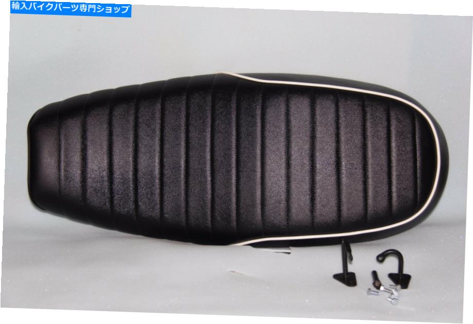 シート BMW R75 R60 R50 / 5 1974 - 1980年代初頭LWBロープロファイルオートバイシートコード：D1052 BMW R75 R60 R50 /5 1974- early 1980s LWB low profile motorcycle seat CODE: D1052