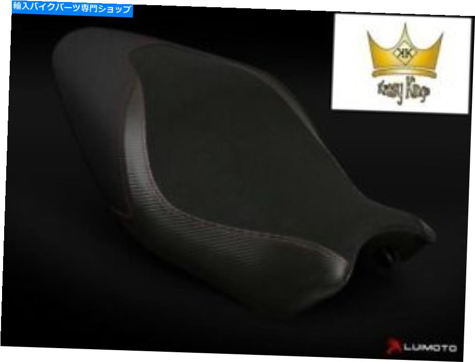 シート ルイモトシートカバードゥカティモンスター821/1200 / S 14-ドライバーシートフロントベースライン Luimoto Seat Cover Ducati Monster 821/1200/S 14- Driver Seat Front Baseline