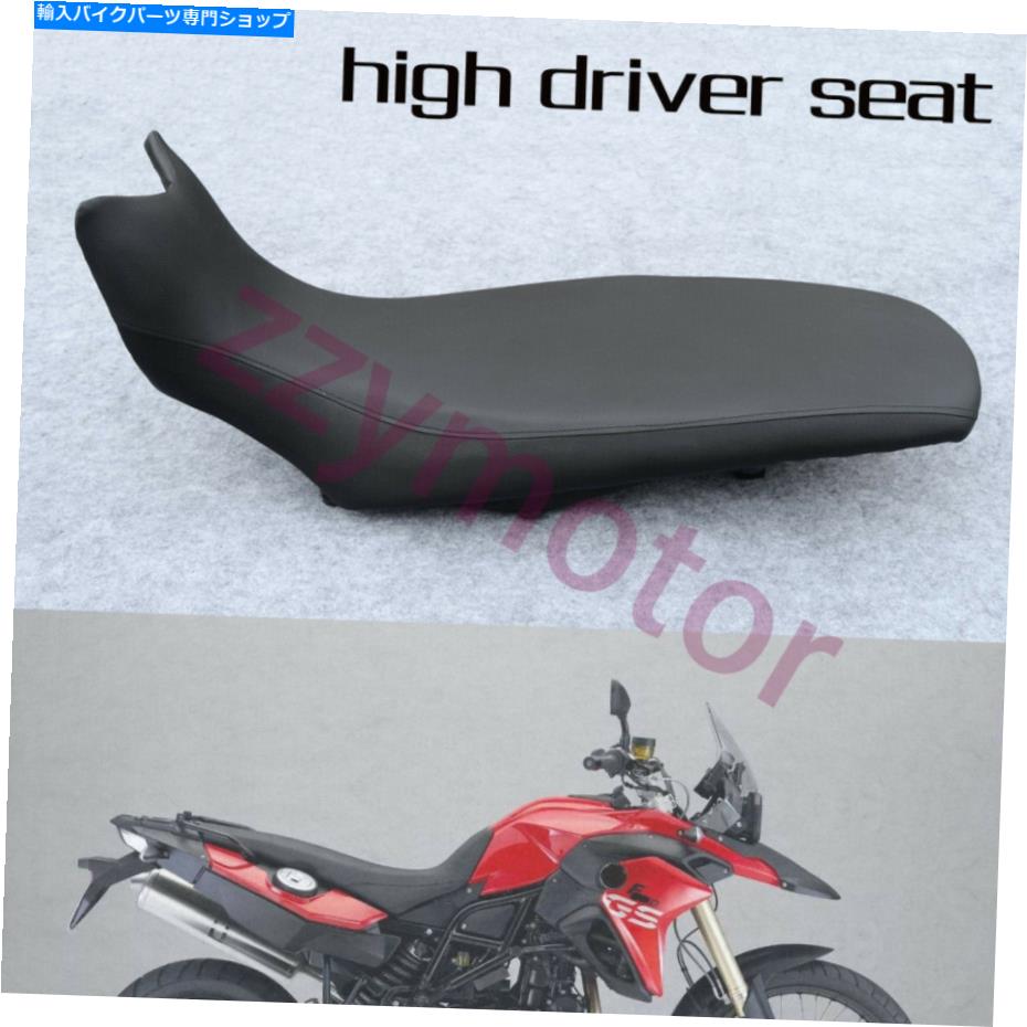  BMW F650GS F800GS 2008-2015ΤΥեȥɥ饤Сȥԥꥪ󥯥å饤16 17 18 Front Driver Seat Pillion Cushion Rider For BMW F650GS F800GS 2008-2015 16 17 18