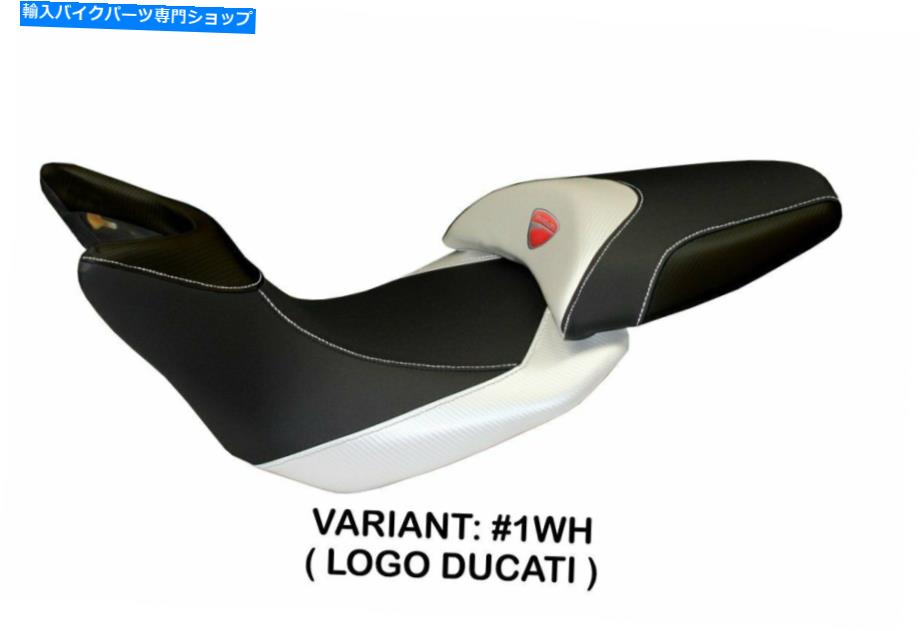 シート Ducati Multistrada 1200 126015-2019 Tappezzeria Italia Noto 3 Seat Cover for Ducati Multistrada 1200 1260 2015-2019 Tappezzeria Italia Noto 3