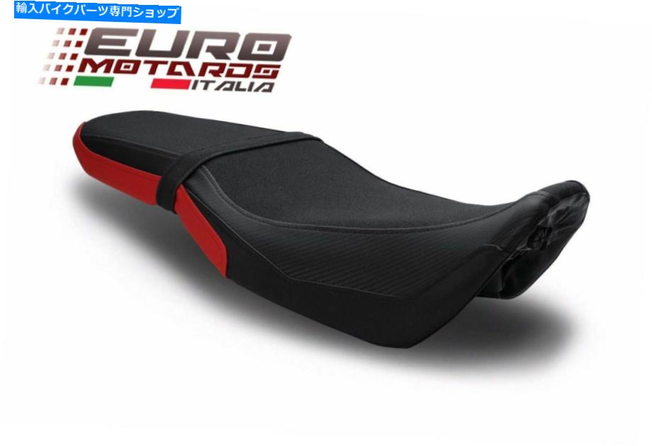 シート Luimoto TECグリップシートカバー新ホンダMSXグロム125 2016-2019のための新しい7色 Luimoto Tec-Grip Seat Cover New 7 Colors For Honda MSX GROM 125 2016-2019