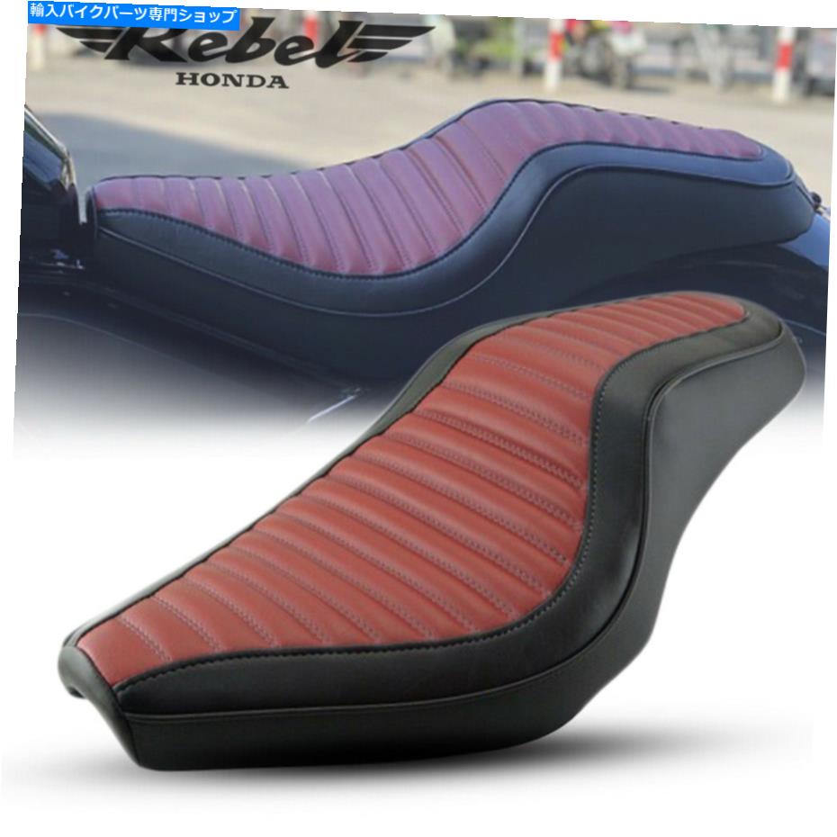  Honda Rebel CMX 300 500 1100 CC 2017-21ָťǥ奢륷ȥѥå For Honda Rebel CMX 300 500 1100CC 2017-21 Red Replacement Double Dual Seat Pad