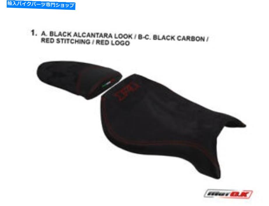 シート MVアグスタF4 1999 - 2009 Motokシートカバー防水アルカンタラD564 / K2レッドブラック MV Agusta F4 1999 - 2009 MotoK Seat Cover waterproof Alcantara D564/K2 red black
