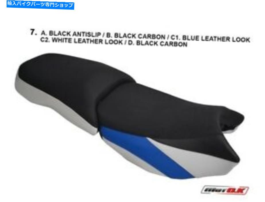 シート BMW R 1200 GS LC 2016 MOTOKシートカバーブラックカーボンホワイト/ブルーレザールック BMW R 1200 GS LC 2016 MotoK Seat Cover Black Carbon White/Blue Leather Look
