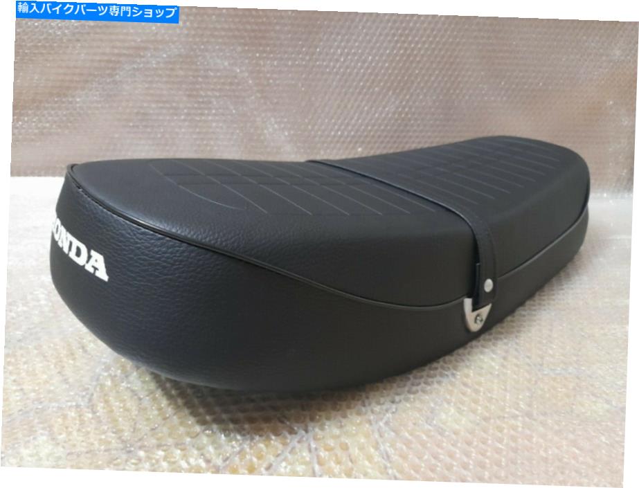 シート K2-K6ホンダCB 750 CB750K 4 1972-1976ブランド新品＆高品質シート。 K2-K6 HONDA CB 750 CB750K Four 1972-1976 Brand New & High Quality SEAT.