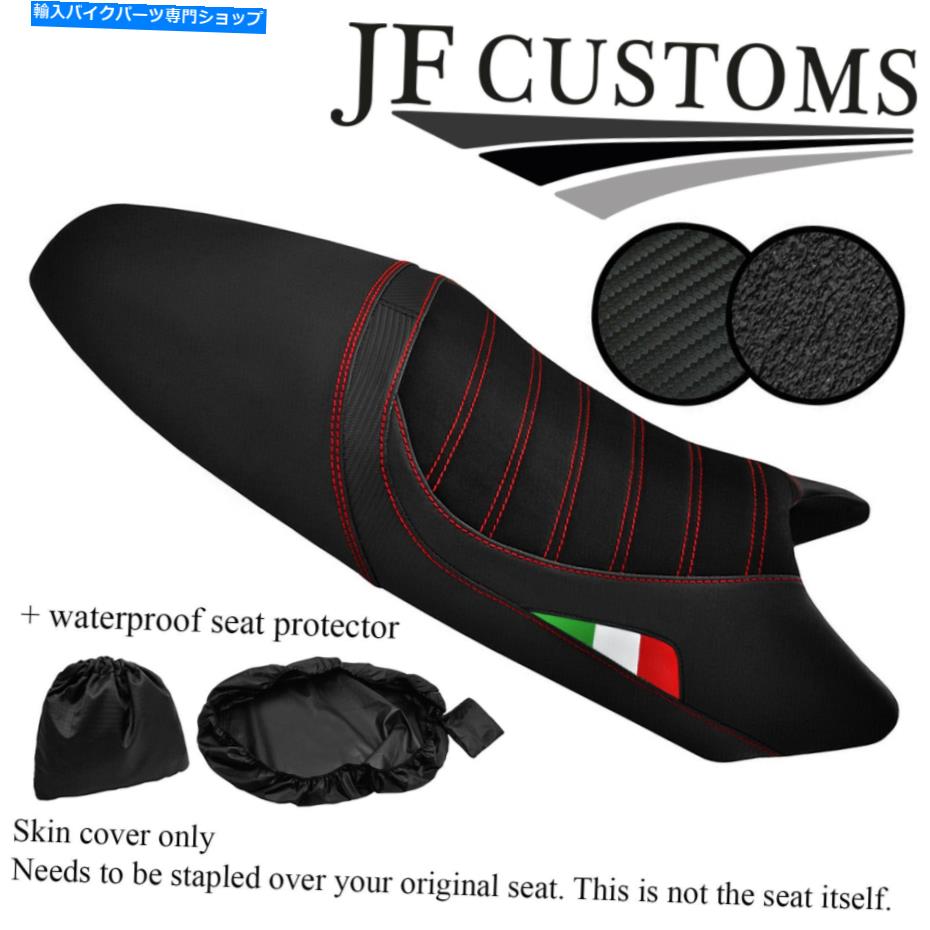 シート Ducati Monster 93-07シートカバー+ WSP用DSG5レッドSTカーボングリップビニールカスタム DSG5 RED ST CARBON GRIP VINYL CUSTOM FOR DUCATI MONSTER 93-07 SEAT COVER+WSP