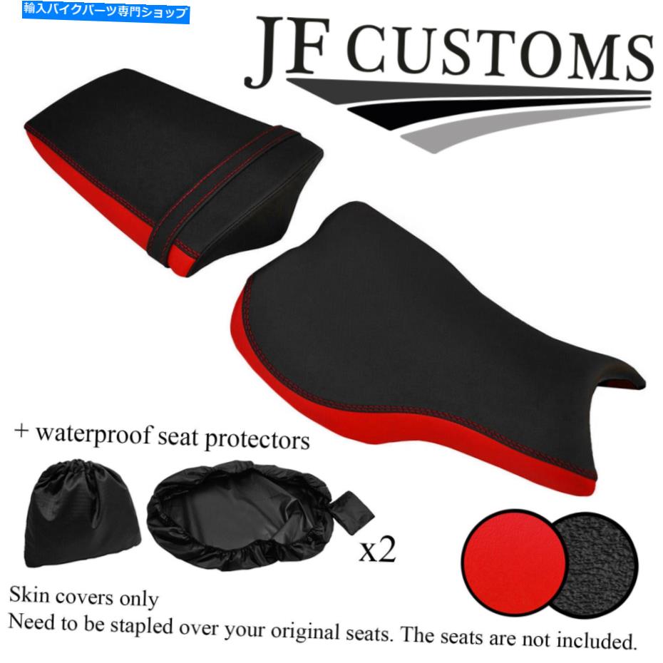 シート Triumph Daytona 675 06-12シートカバーセット+ 2x WSPのためのDSG3グリップ赤ビニールのカスタム DSG3 GRIP RED VINYL CUSTOM FOR TRIUMPH DAYTONA 675 06-12 SEAT COVER SET+2X WSP