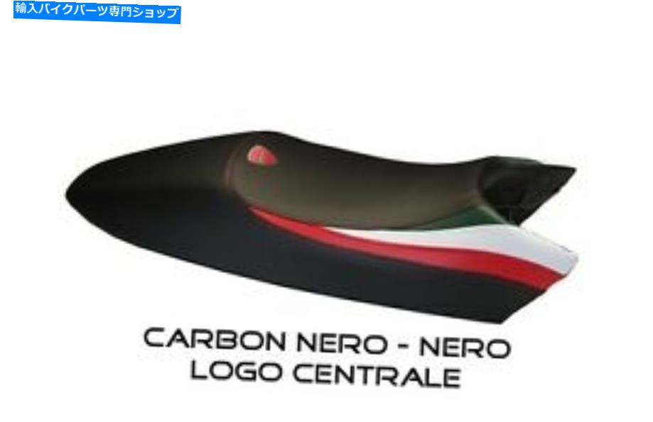 シート DUCATI MONSTER 1994-2006 MOD TRICO by TappezzeriaItalia.it Cen SEAT COVER FOR DUCATI MONSTER 1994-2006 mod TRICO by tappezzeriaitalia.it CEN