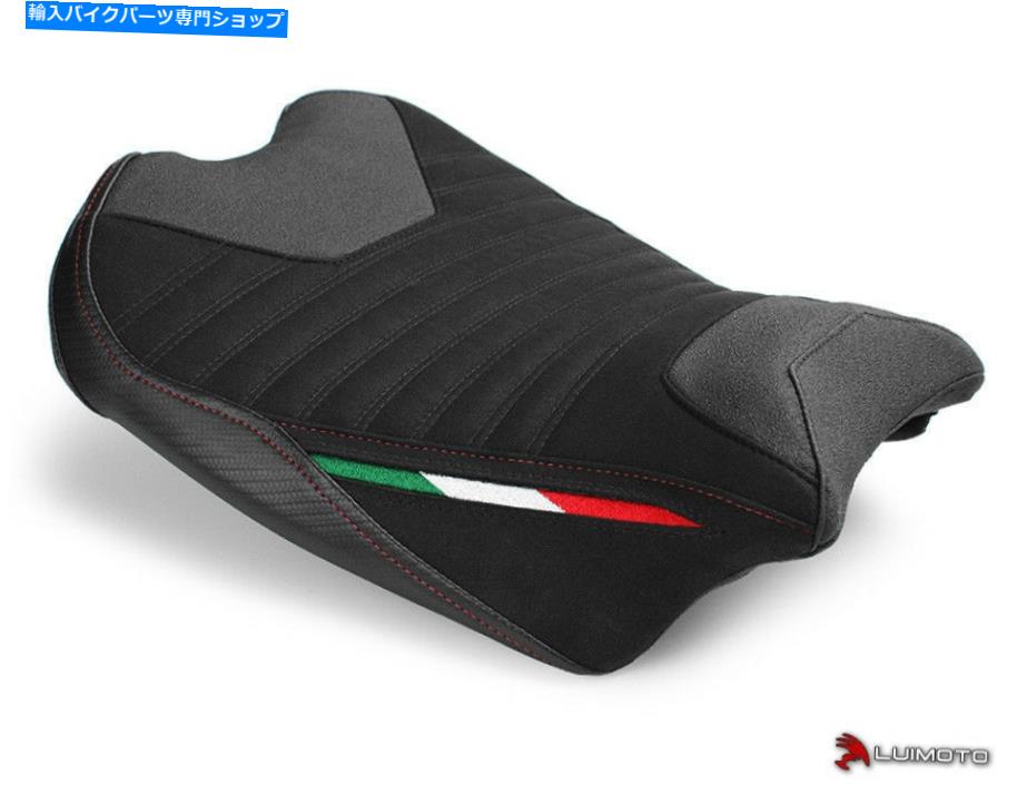 シート Corsaオートバイライダーシートカバードゥカティパニゲールv4 2018-2020ルイモト Corsa Motorcycle Rider Seat Covers DUCATI PANIGALE V4 2018-2020 LUIMOTO