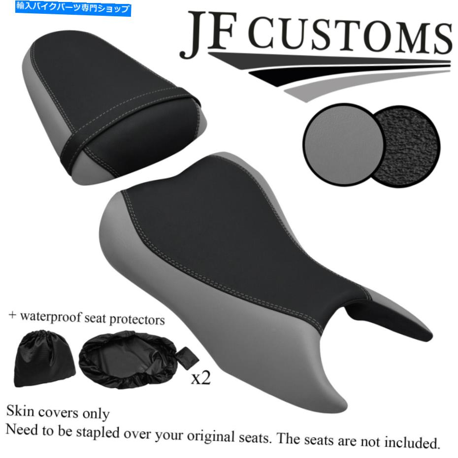 シート グレー＆グリップビニールカスタムフィットスズキGSX 250 R 17-21シートカバーセット+ 2X WSP GREY & GRIP VINYL CUSTOM FITS SUZUKI GSX 250 R 17-21 SEAT COVER SET+2X WSP