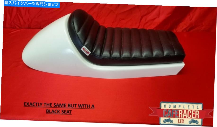 シート デラックスボルトオン/オフブラックパッド付き大型BMWカフェレーサースタイルシートブラック LARGE BMW CAFE RACER STYLE SEAT BLACK WITH DELUXE BOLT ON/OFF BLACK PAD