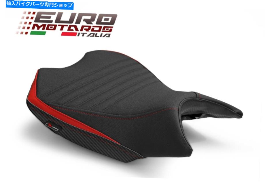 シート ルイモトレースTECグリップライダーシートカバー5ホンダCBR250RR 17-19のカラーオプション Luimoto Race Tec-Grip Rider Seat Cover 5 Color Options For Honda CBR250RR 17-19