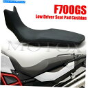 シート 2008-2018 BMW F700GSオートバイロードライバーシートパッドクッション Fit For 2008-2018 BMW F700GS Motorcycle Low Driver Seat Pad Cushion