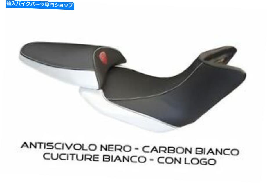 シート Ducati Multistrada 2010 - 2012によるシートカバー - TappezzeriaItalia.it SEAT COVER FOR DUCATI MULTISTRADA 2010 - 2012 by tappezzeriaitalia.it