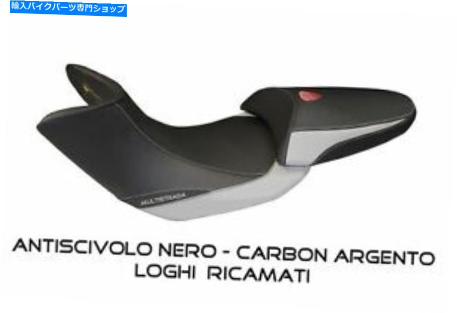 シート Ducati Multistrada 2010 - 2012のシートカバー - TappezzeriaItalia.it 8 SEAT COVER FOR DUCATI MULTISTRADA 2010 - 2012 by tappezzeriaitalia.it 8