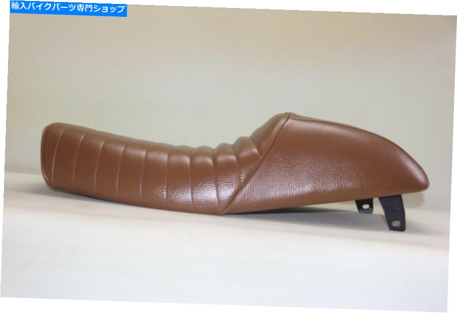 シート 1980-1981鈴木GS250 GS250Tツインカフェレーサーオートバイサドルシートコード：S3220 1980-1981 Suzuki GS250 GS250T Twin cafe racer motorcycle saddle seat CODE: S3220