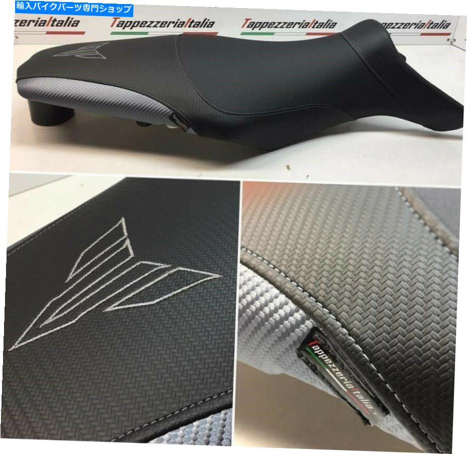 シート ヤマハMT09 FZ09 2014-2020 Tappezzeria Italia Rimini Seat Cover for Yamaha MT09 FZ09 2014-2020 Tappezzeria Italia Rimini