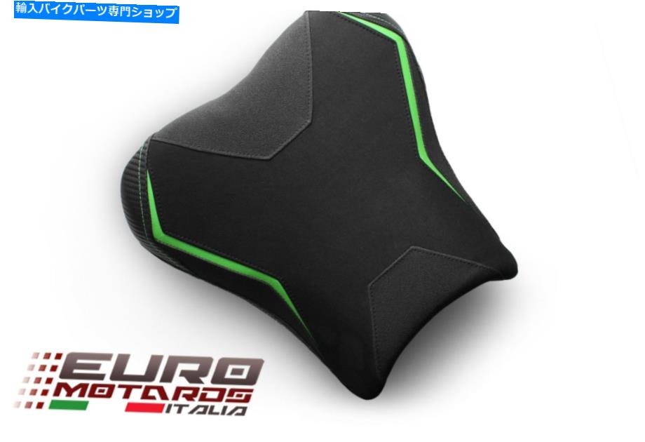 シート 川崎忍者ZX-25R 2020-21用ルイモトスポーツスエードテックグリップシートカバーライダー Luimoto Sport Suede Tec-Grip Seat Cover Rider For Kawasaki Ninja ZX-25R 2020-21
