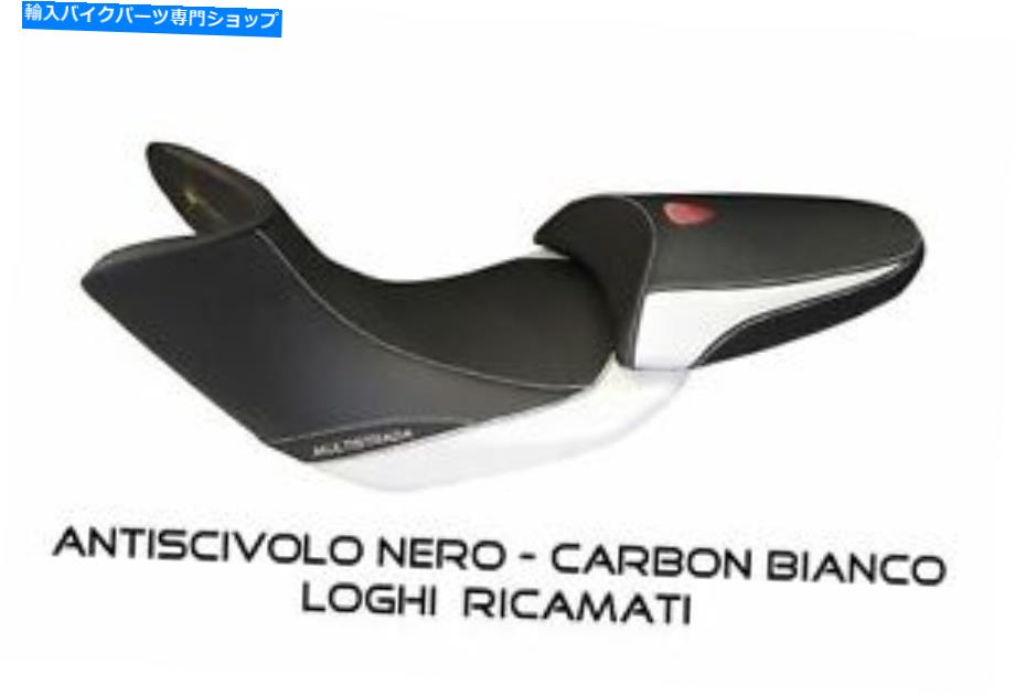 シート Ducati Multistrada 2010 - 2012によるシートカバー.TappezzeriaItalia.it 7 SEAT COVER FOR DUCATI MULTISTRADA 2010 - 2012 by tappezzeriaitalia.it 7