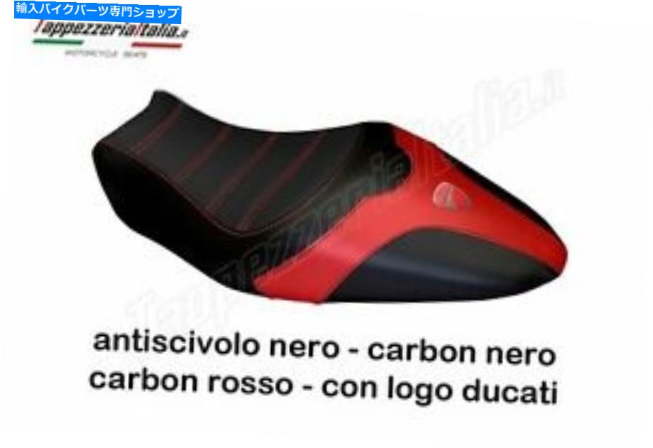 シート TappezzeriaItalia.it.it.it.IT. SEAT COVER DUCATI MONSTER 1200 & 821 by tappezzeriaitalia.it