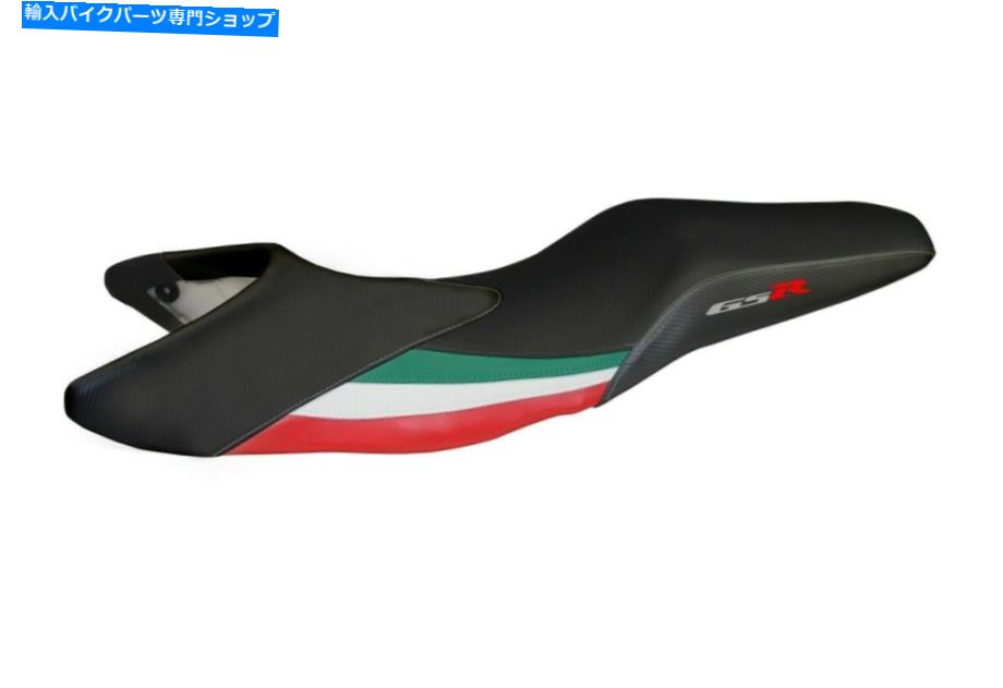 シート シートカバースズキGSR 600モデルトリコラ SEAT COVER SUZUKI GSR 600 MODEL TRICOLAT
