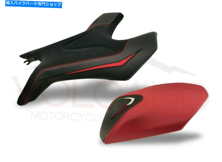 シート シートカバーBrutale 800 RR 2017 - 2020 Seat Cover BRUTALE 800 RR 2017 - 2020