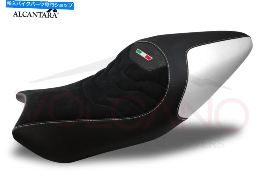 シート Alcantara Monster 1200 2013 - 2016年のシートカバー - Seat Cover IN alcantara MONSTER 1200 2013 - 2016 -