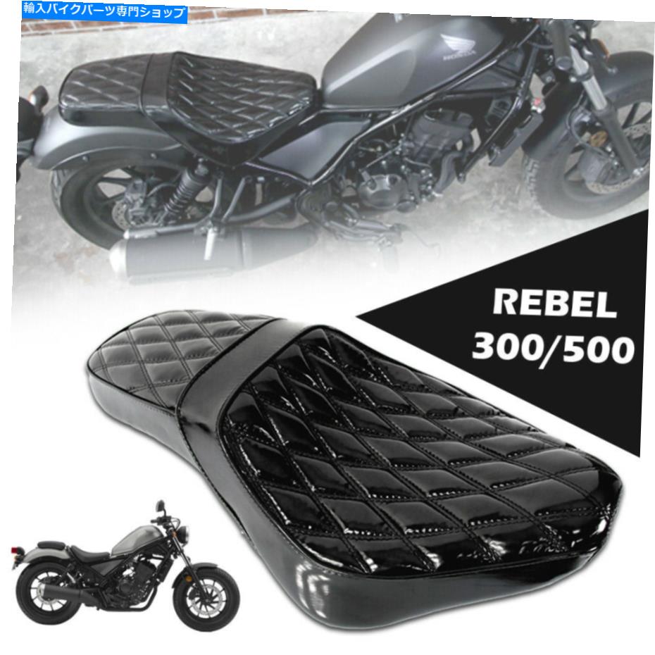  ۥȿռCMX 300 500 1100 17-21ΤΥǥ奢ѥȥå󥰥֥å DUAL REPLACEMENT SEAT CUSHION GLOSS BLACK FOR HONDA REBEL CMX 300 500 1100 17-21