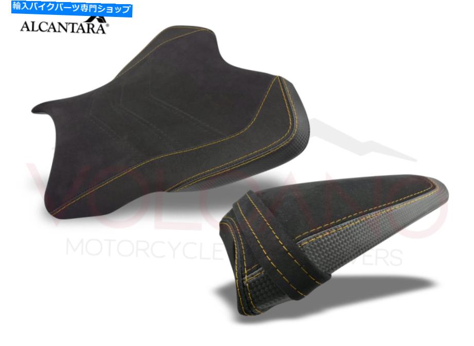 シート シートカバーサドルヤマハYZFカバーR1 R1M 2015 - 2021 - ART。 y033cm SEAT COVER SADDLE YAMAHA YZF COVER R1 R1M 2015 - 2021 - Art. y033CM