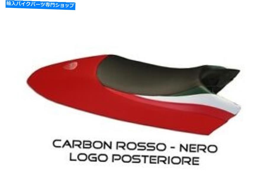シート Ducati Monster 1994-2006 Mod Tricoによるシートカバー。Ro Pos SEAT COVER FOR DUCATI MONSTER 1994-2006 mod TRICO by tappezzeriaitalia.it RO POS