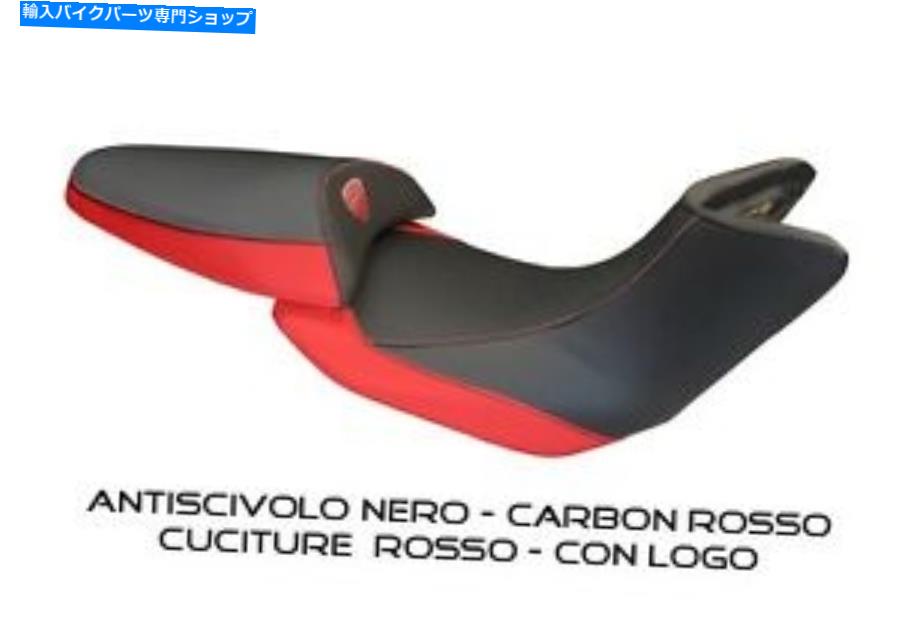 シート Ducati Multistrada 2013-2014 MOD.ANDRE BY TAPPEZZERIAITALIA.IT RO SEAT COVER FOR DUCATI MULTISTRADA 2013-2014 mod.ANDRE by tappezzeriaitalia.it RO