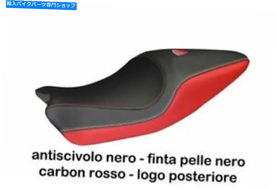 シート Ducati Monster用シートカバー1200＆821 by TappezzeriaItalia.it SEAT COVER FOR DUCATI MONSTER 1200 & 821 by tappezzeriaitalia.it
