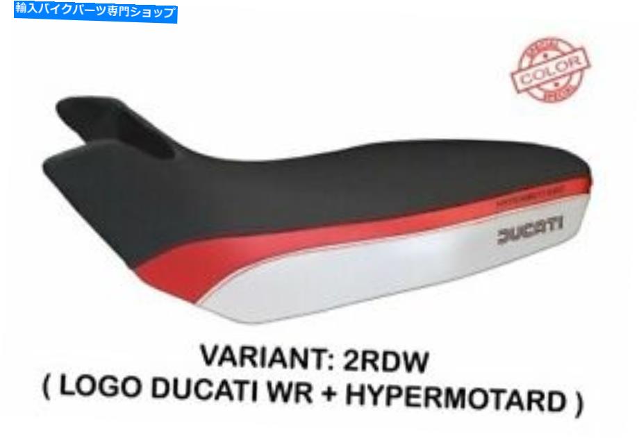 シート Ducati Hypermotard 796-1100 EVO 07-12 Tappezzeria Italia Red - ホワイトシートカバー Ducati Hypermotard 796-1100 Evo 07-12 Tappezzeria Italia RED - WHITE Seat cover