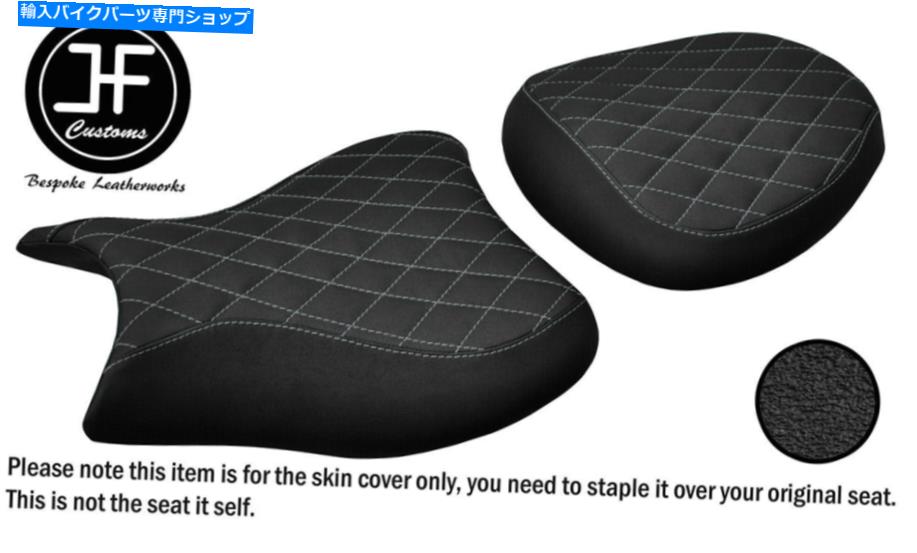 シート Suzuki GSX 1300 08-18フロントリアシートカバー用DSG4グレーSTグリップビニールカスタム DSG4 GREY ST GRIP VINYL CUSTOM FOR SUZUKI GSX 1300 08-18 FRONT REAR SEAT COVER