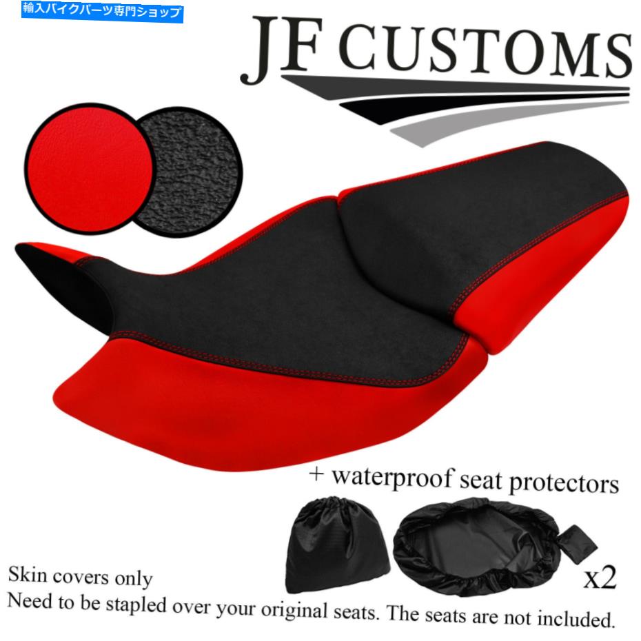 シート レッド＆グリップビニールカスタムフィットホンダNC750 14-16フロントリアシートカバー+ 2x WSP RED & GRIP VINYL CUSTOM FITS HONDA NC750 14-16 FRONT REAR SEAT COVER+ 2X WSP