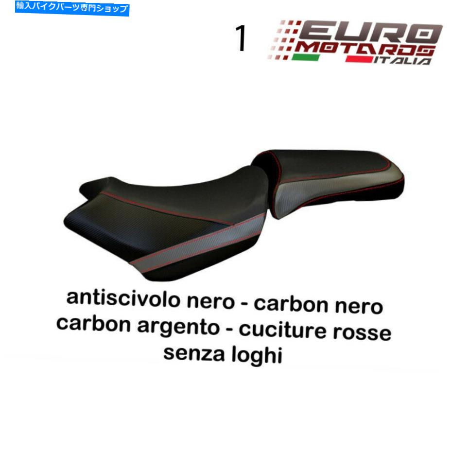 シート Triumph Tiger 1200 Explorer XC Tappezzeria Italiaシートカバーベネチア4色 Triumph Tiger 1200 Explorer XC Tappezzeria Italia Seat Cover Venezia 4 Colors