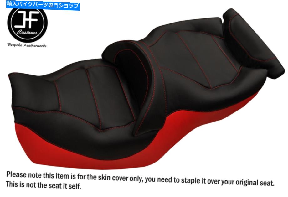 シート デザイン2 B赤黒ビニールカスタムフィットホンダゴールドウィングGL 1500 88-00シートカバー DESIGN 2 B RED BLACK VINYL CUSTOM FITS HONDA GOLDWING GL 1500 88-00 SEAT COVER