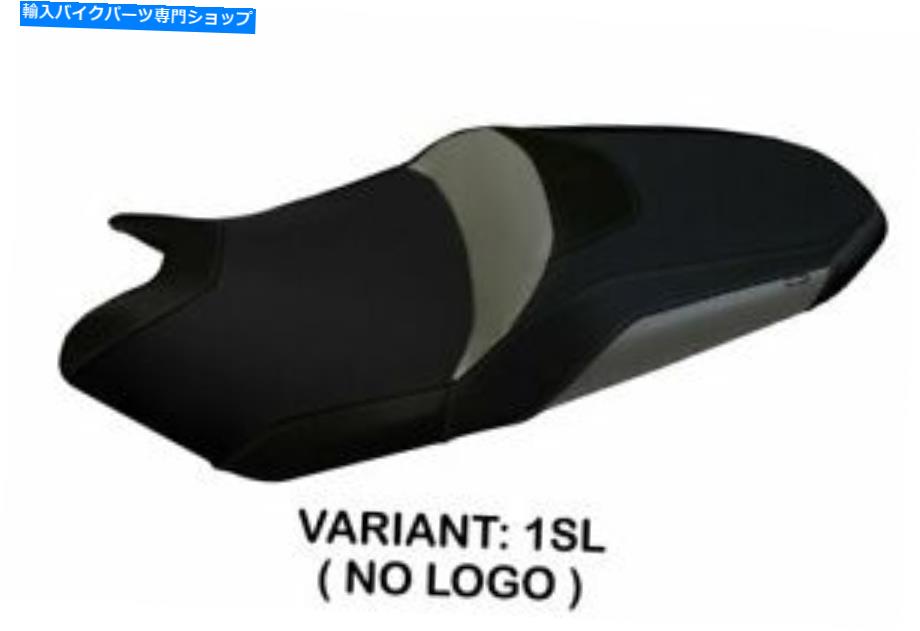 シート ヤマハT-Max 530-560 2017-2020 Tappezzeria Italiaシートカバーシルバー1668 Fit YAMAHA T-MAX 530-560 2017-2020 Tappezzeria Italia Seat Cover SILVER 1668