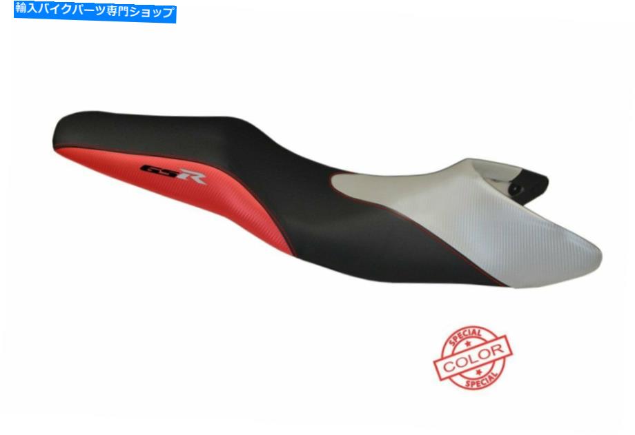 シート シートカバースズキGSR 600モデルMauro Special Color. SEAT COVER SUZUKI GSR 600 MODEL MAURO SPECIAL COLOR