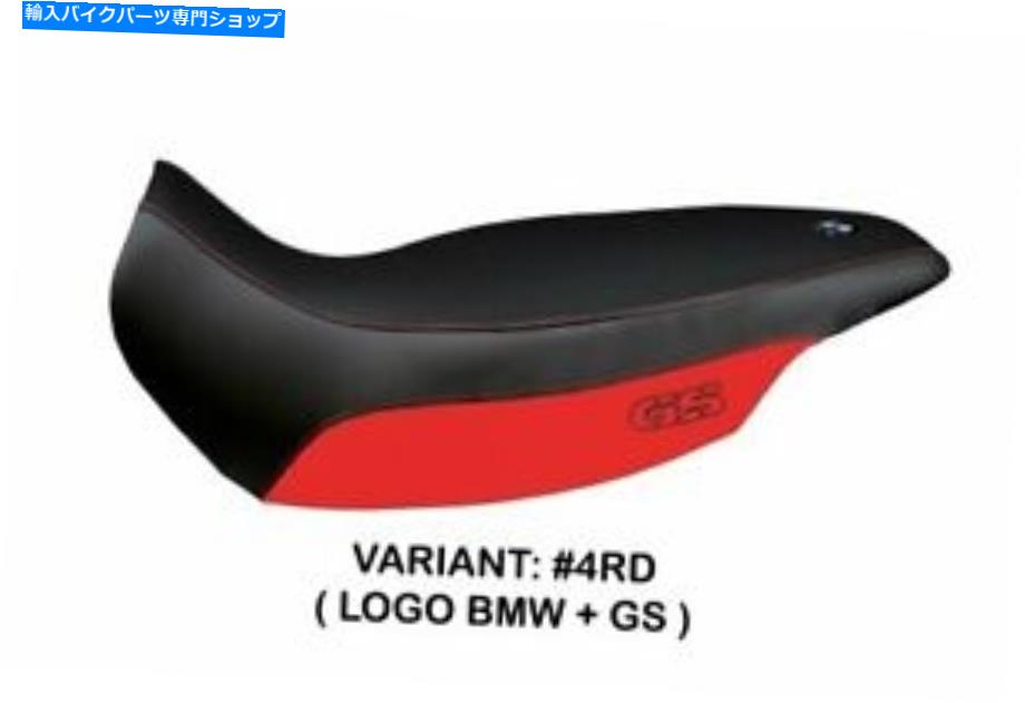  BMW R 1150 GSɥ٥㡼ڥåĥꥢꥢȥС֥åץǥ117 Bmw R 1150 Gs Adventure Tappezzeria Italia Seat Cover Red Anti Slip Design 117