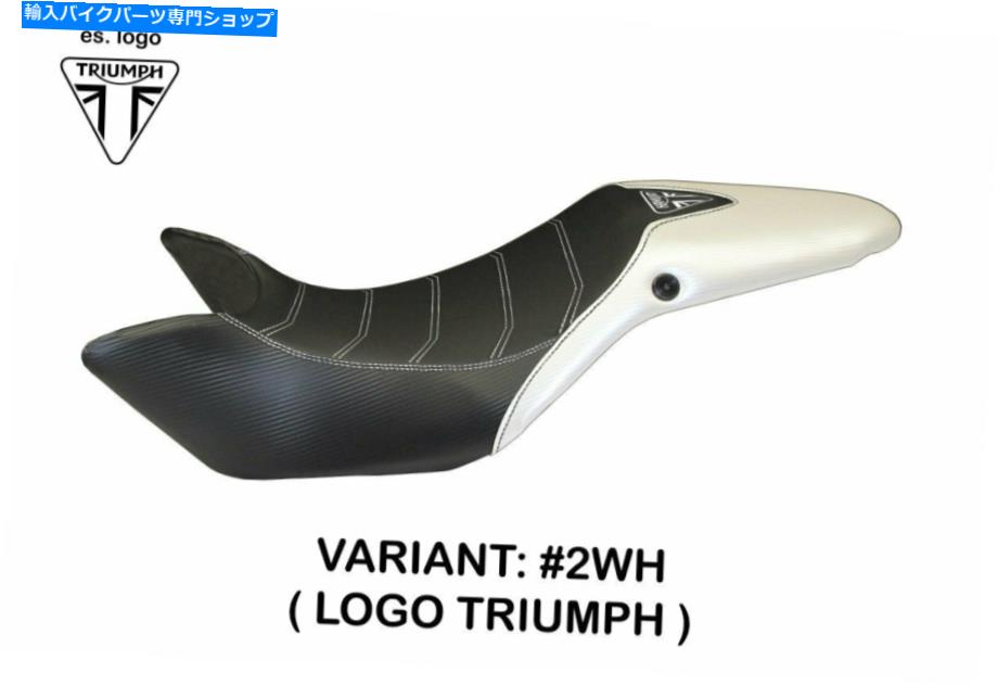 シート Triumph Speed Triple 2011-2015 Italia Brescia Brescia Carb Seat Cover for Triumph Speed Triple 2011-2015 Tappezzeria Italia Brescia Carb