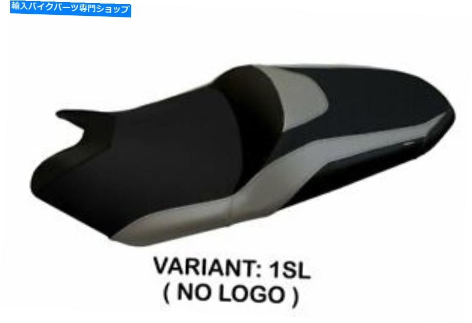 シート ヤマハT-MAX 530-560 2017-2020 Tappezzeria Italiaシートカバーシルバー1665 Fit YAMAHA T-MAX 530-560 2017-2020 Tappezzeria Italia Seat Cover SILVER 1665