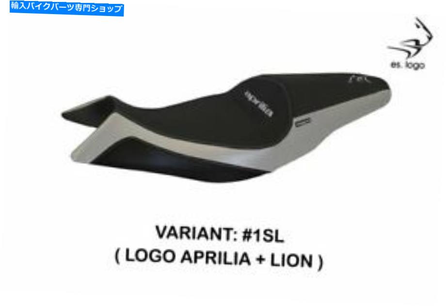 シート Aprilia Aprilia Shiver 2011-2017 Tappezzeria Italiaシートカバーシルバーアンチスリップ APRILIA APRILIA SHIVER 2011-2017 Tappezzeria Italia Seat Cover SILVER Anti Slip