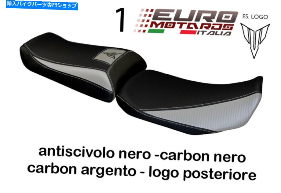 シート ヤマハトレーサーFJ09 2014-2016 Tappezzeria Chiantiシートカバーマルチカラーオプション Yamaha Tracer FJ09 2014-2016 Tappezzeria Chianti Seat Cover Multi Color Options