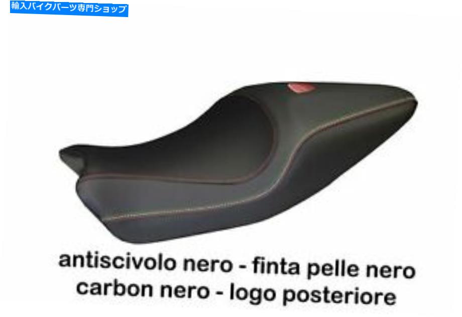 シート Ducati Monster用シートカバー1200＆821 by TappezzeriaItalia.it SEAT COVER FOR DUCATI MONSTER 1200 & 821 by tappezzeriaitalia.it